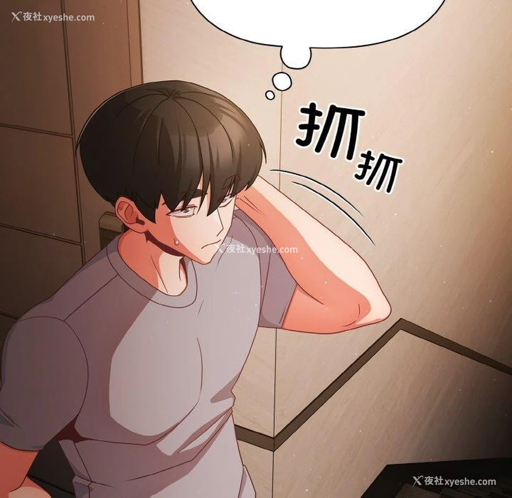 83P - 幸福来得太突然