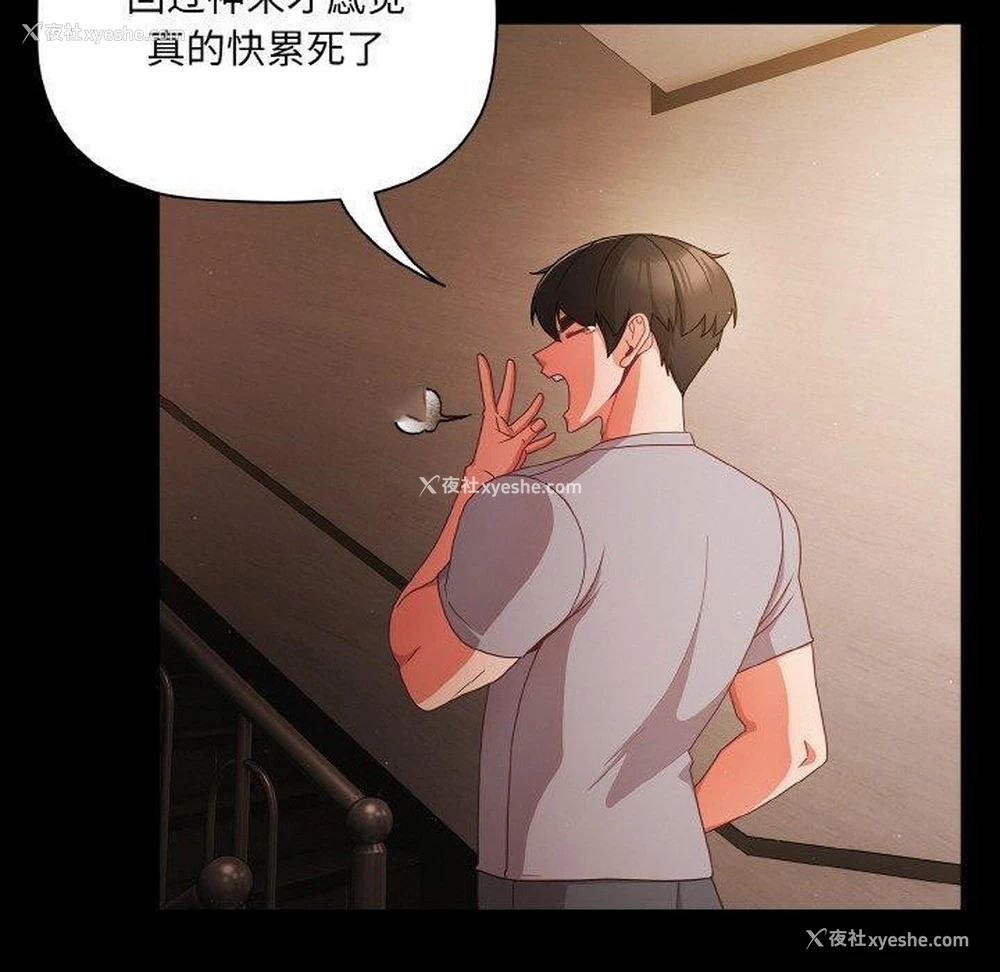 88P - 幸福来得太突然