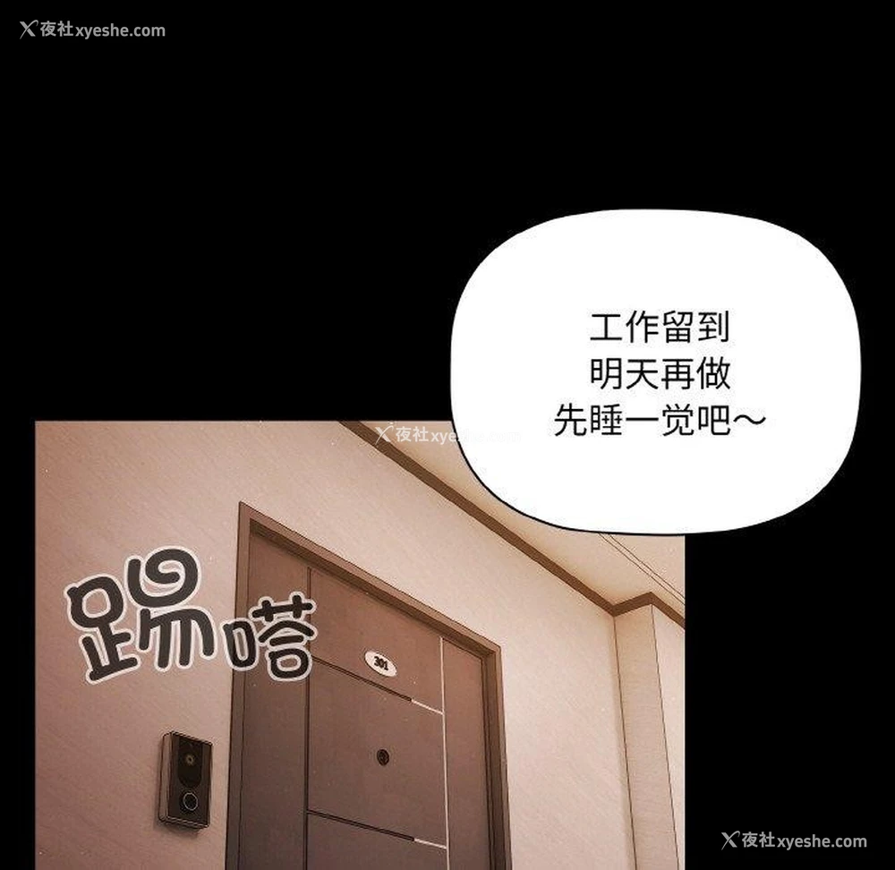 89P - 幸福来得太突然