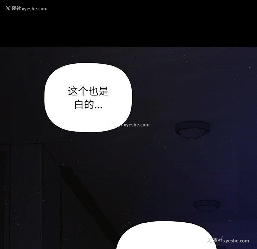 93P - 幸福来得太突然