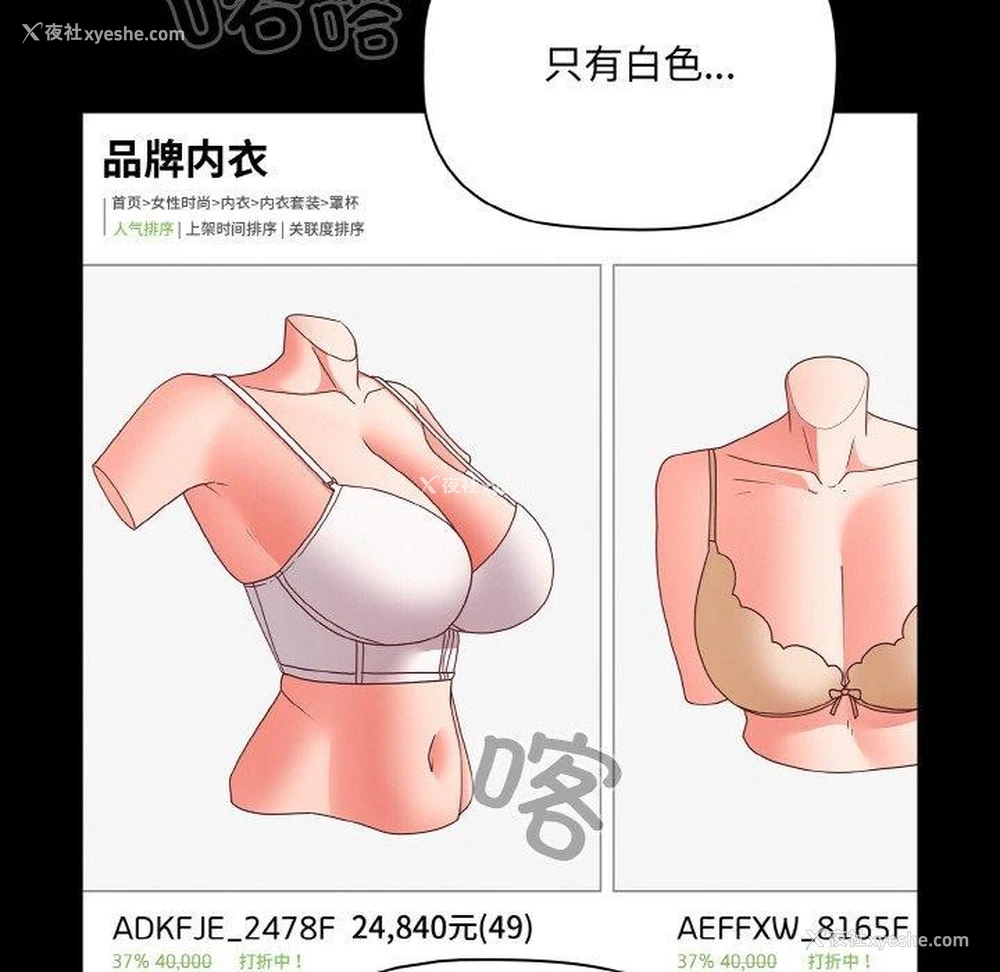 96P - 幸福来得太突然