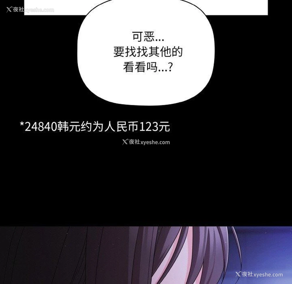 97P - 幸福来得太突然