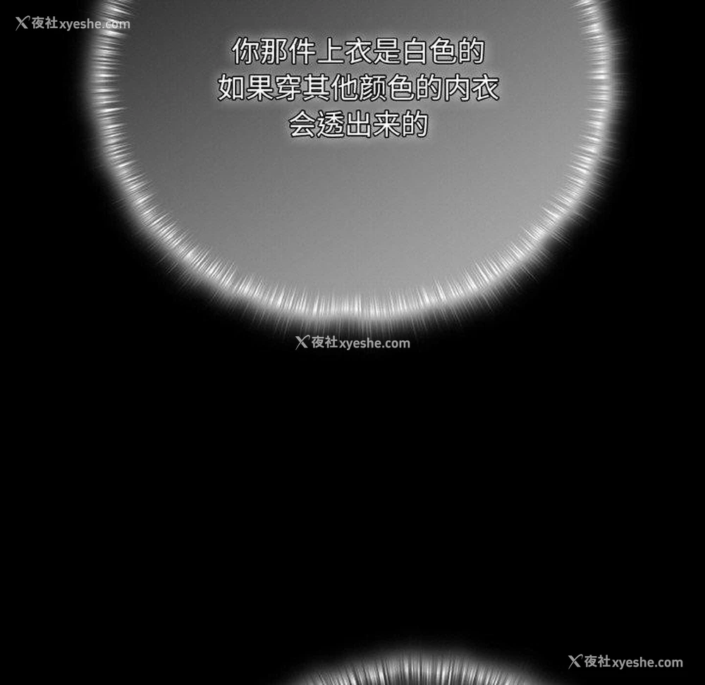 99P - 幸福来得太突然