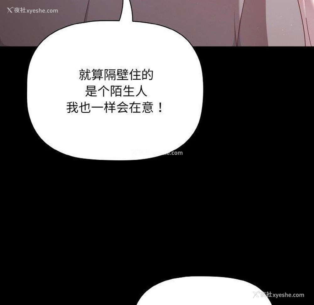 9P - 幸福来得太突然