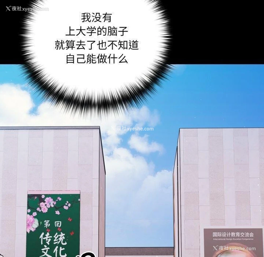 100P - 幸福来得太突然