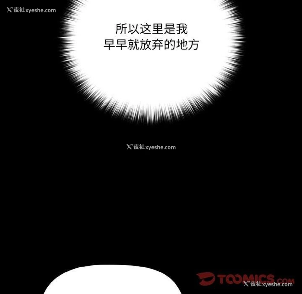 102P - 幸福来得太突然