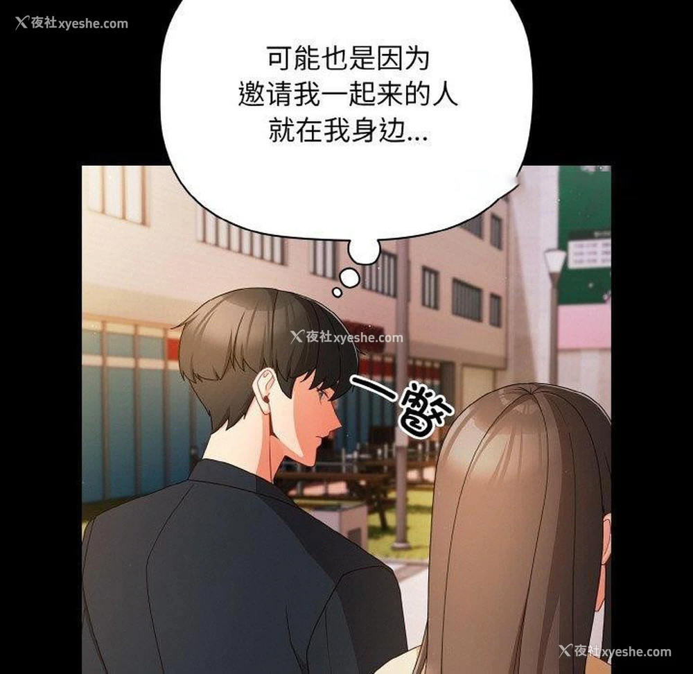 105P - 幸福来得太突然