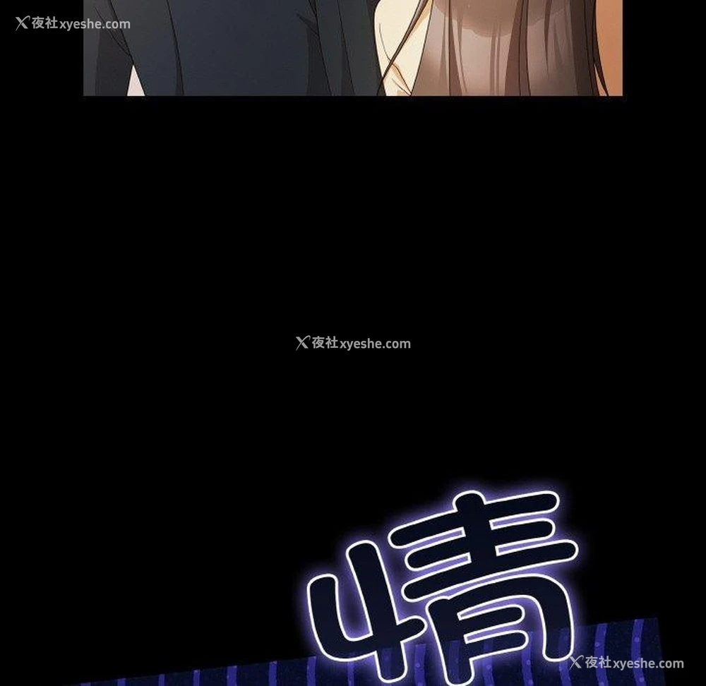 106P - 幸福来得太突然