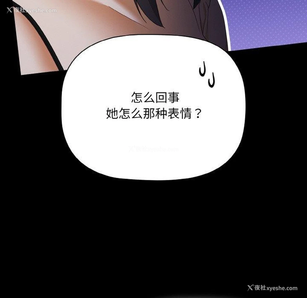 108P - 幸福来得太突然