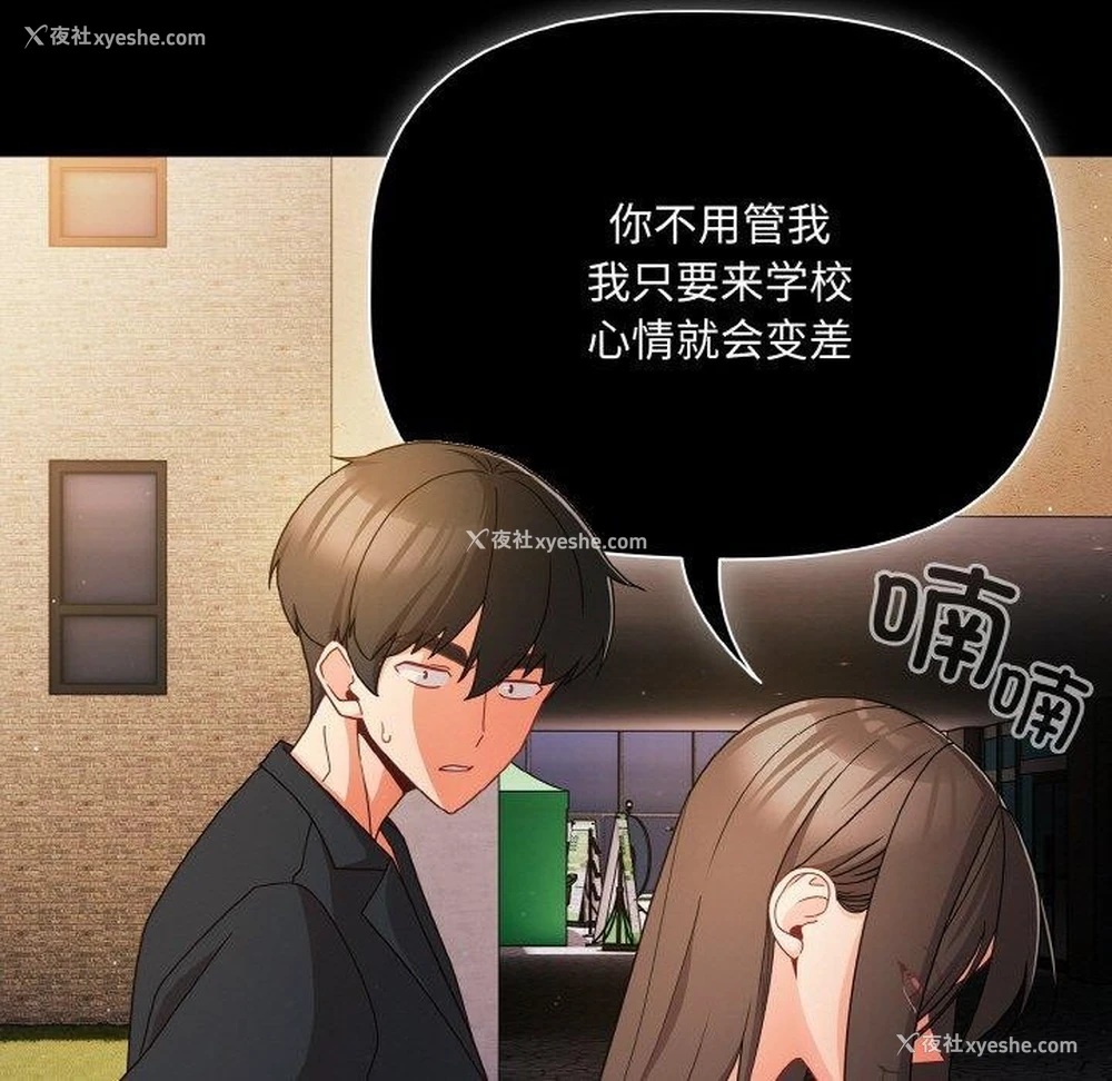 109P - 幸福来得太突然
