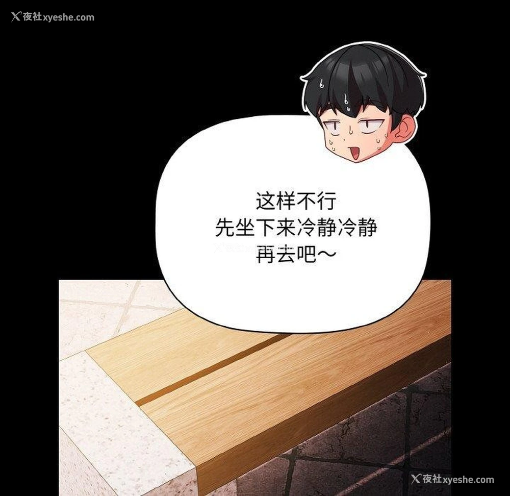 113P - 幸福来得太突然