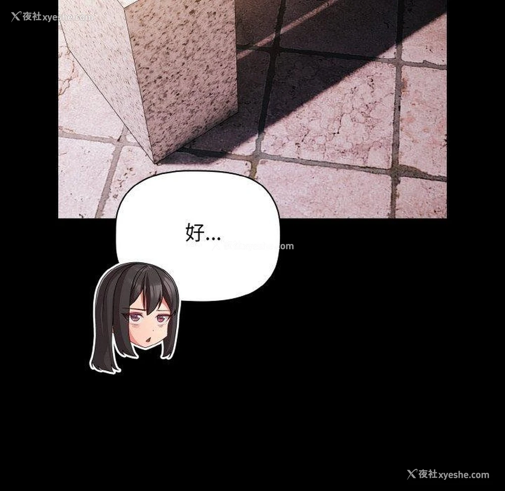114P - 幸福来得太突然