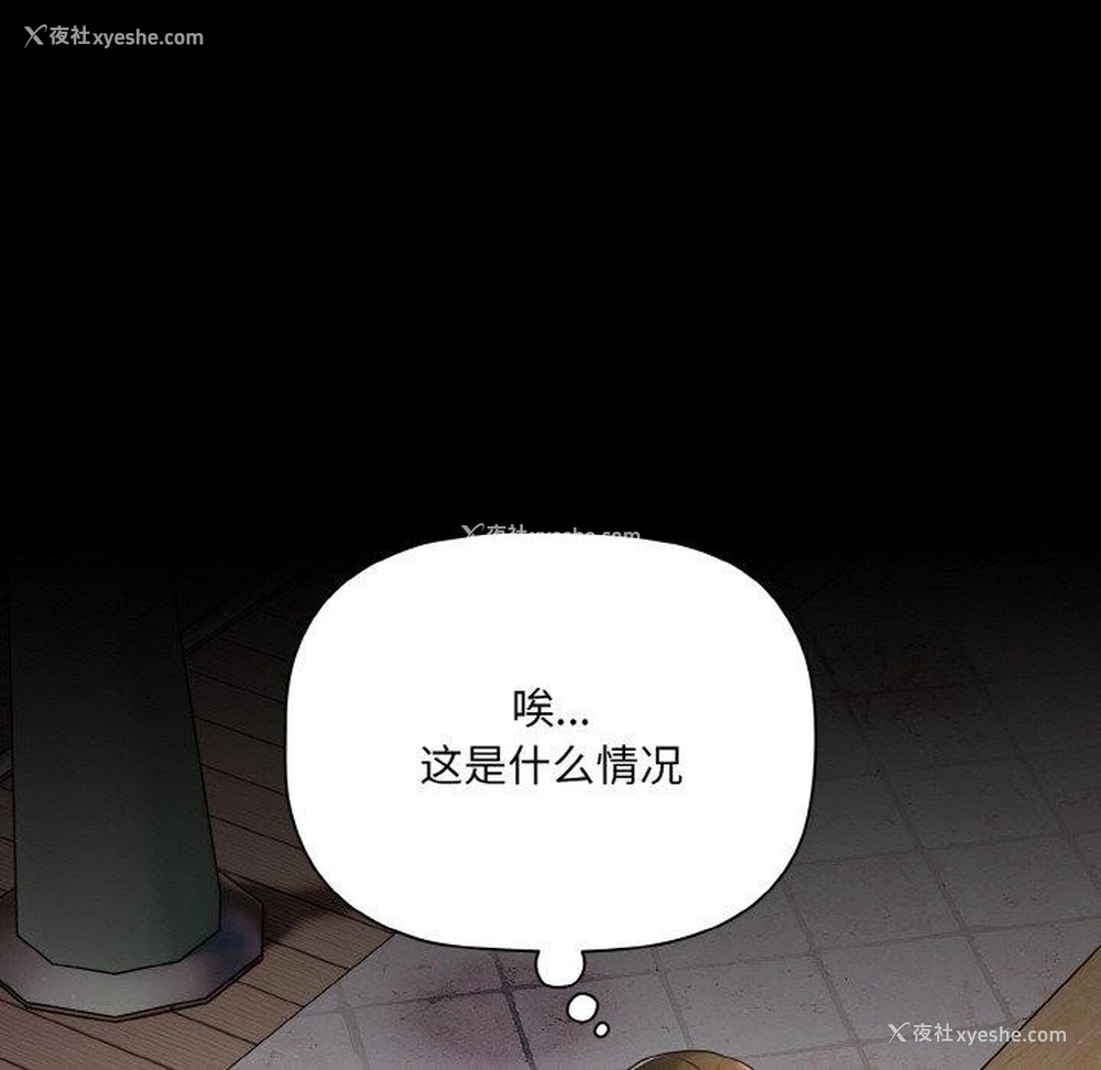 115P - 幸福来得太突然