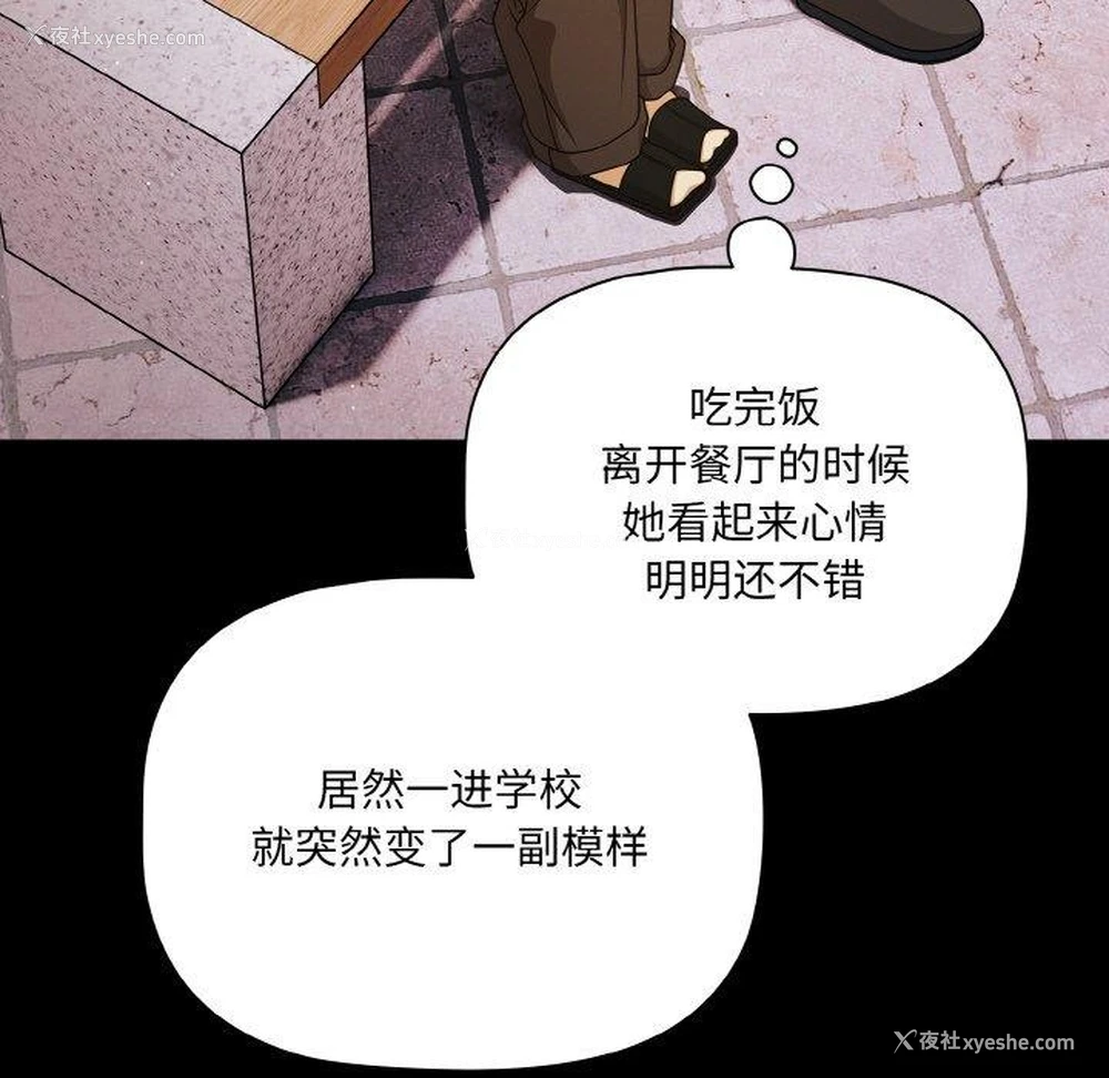 117P - 幸福来得太突然