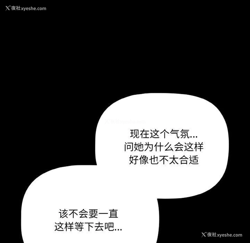 118P - 幸福来得太突然
