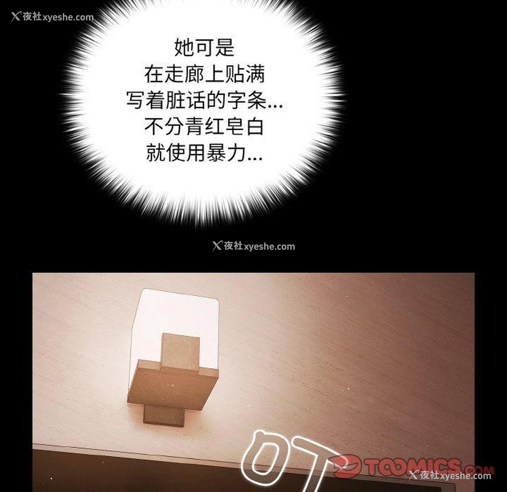 12P - 幸福来得太突然