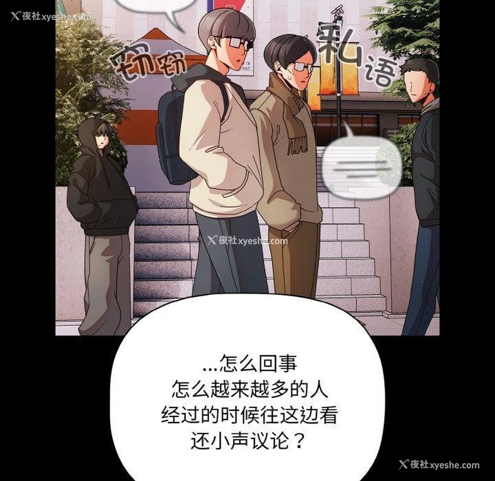 121P - 幸福来得太突然