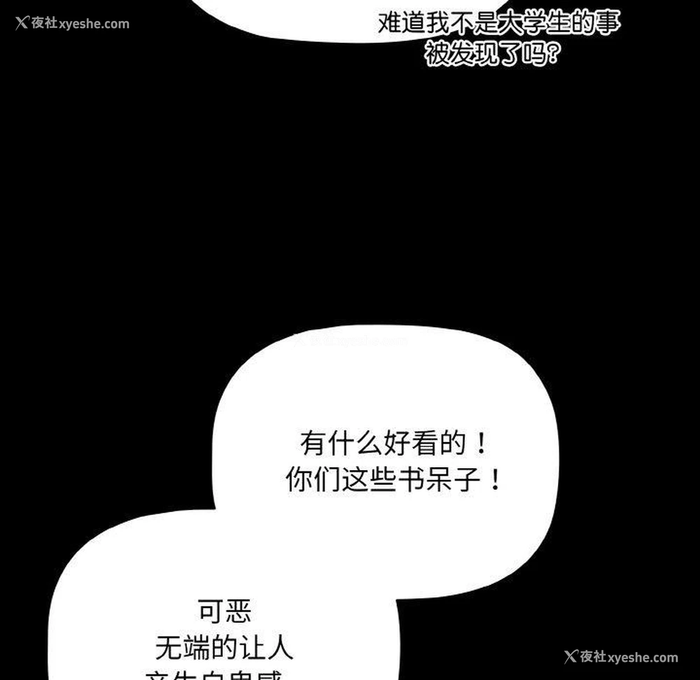 122P - 幸福来得太突然