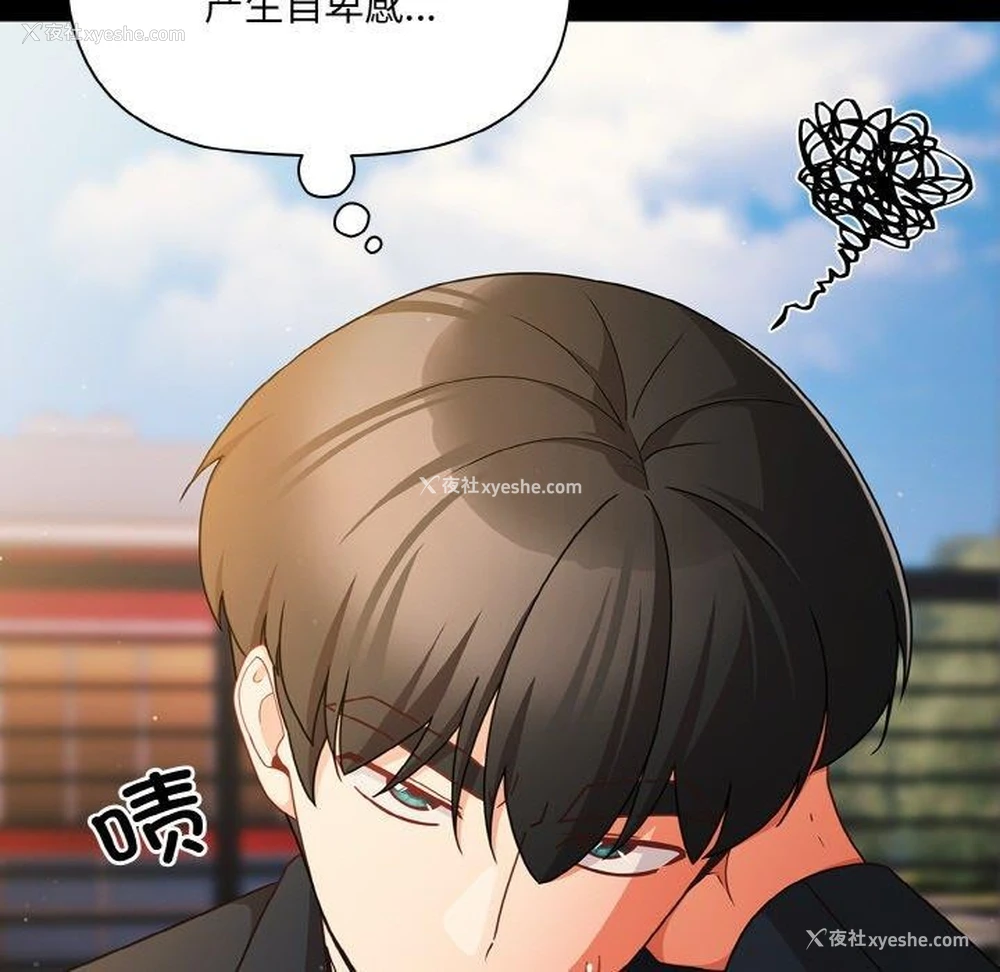 123P - 幸福来得太突然
