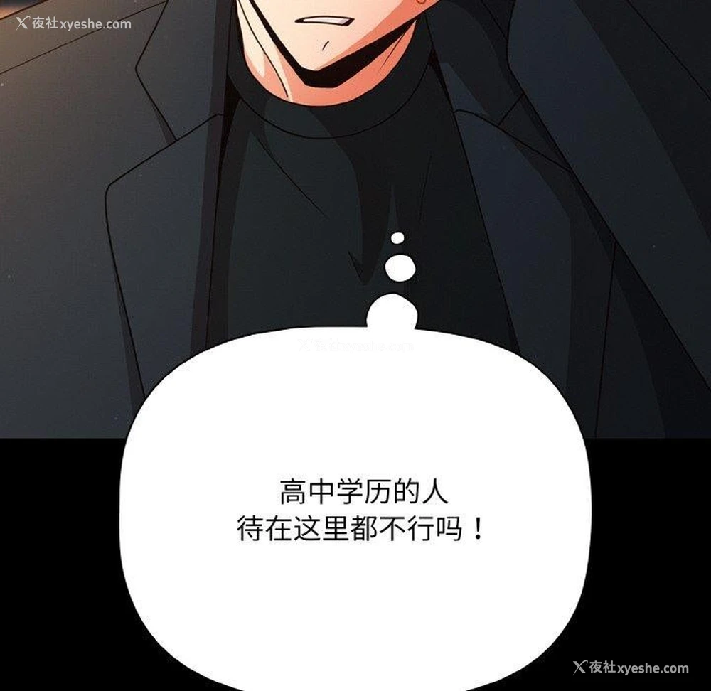 124P - 幸福来得太突然