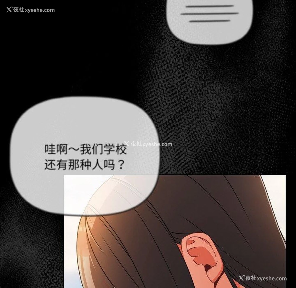 126P - 幸福来得太突然