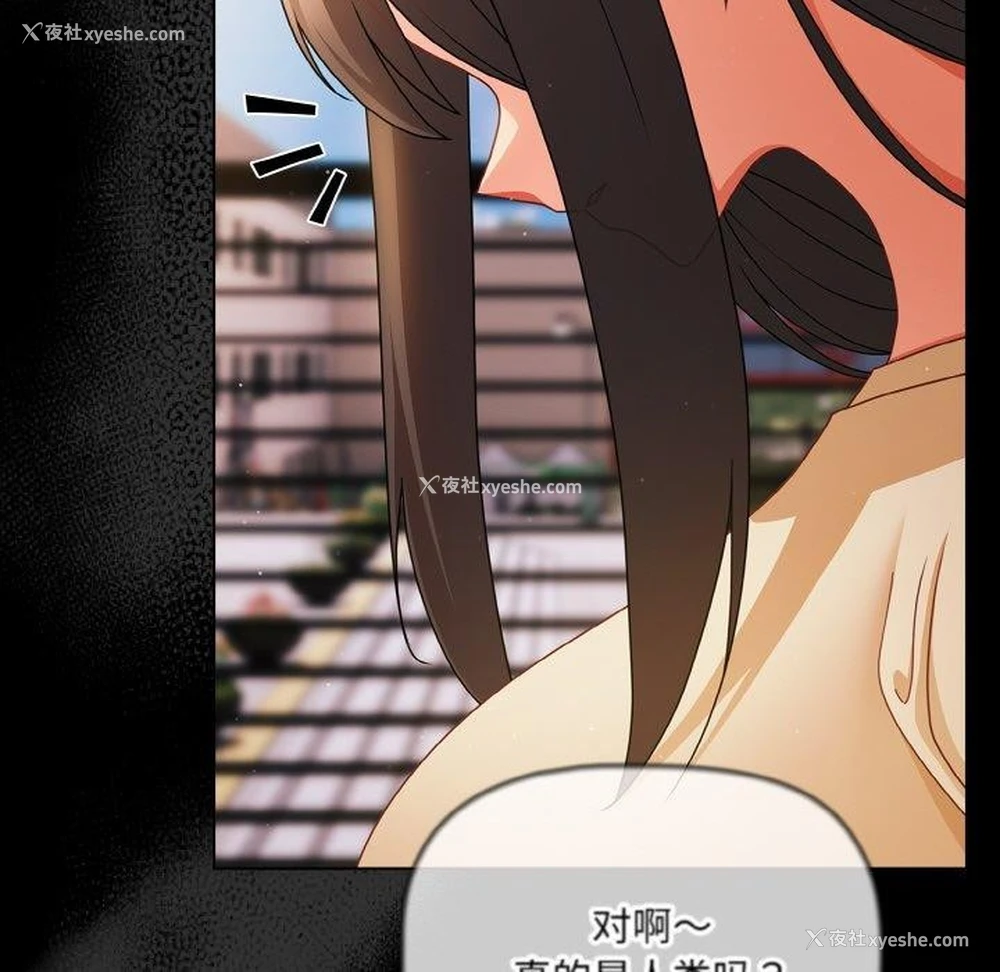 127P - 幸福来得太突然