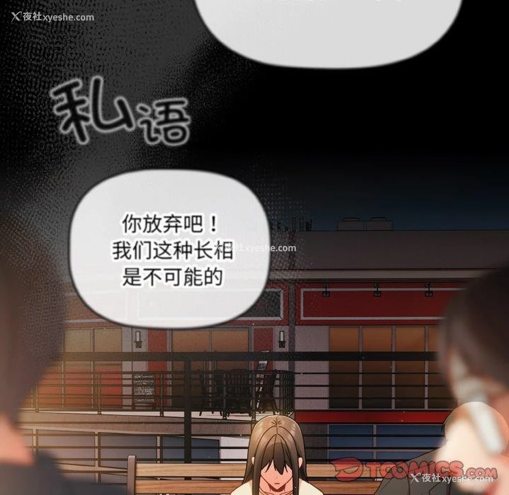 129P - 幸福来得太突然