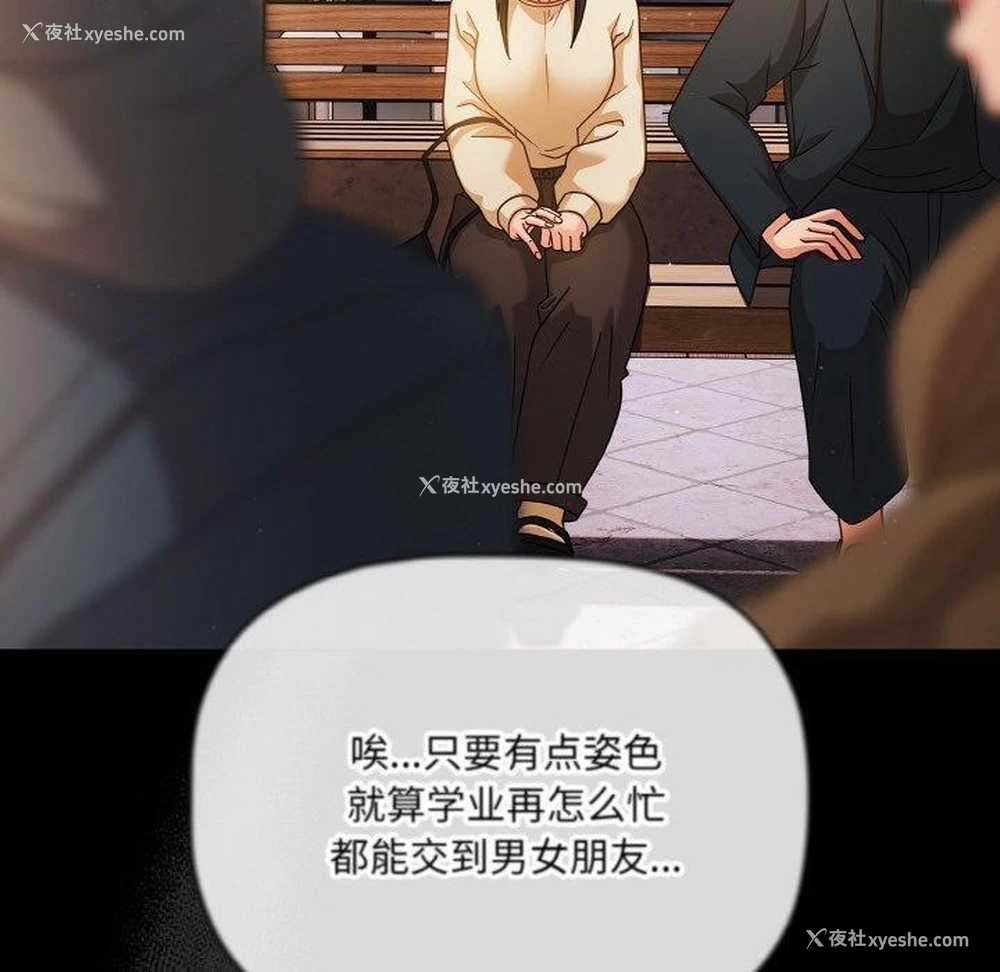130P - 幸福来得太突然