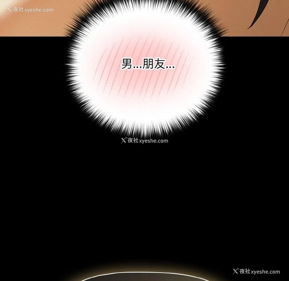 133P - 幸福来得太突然