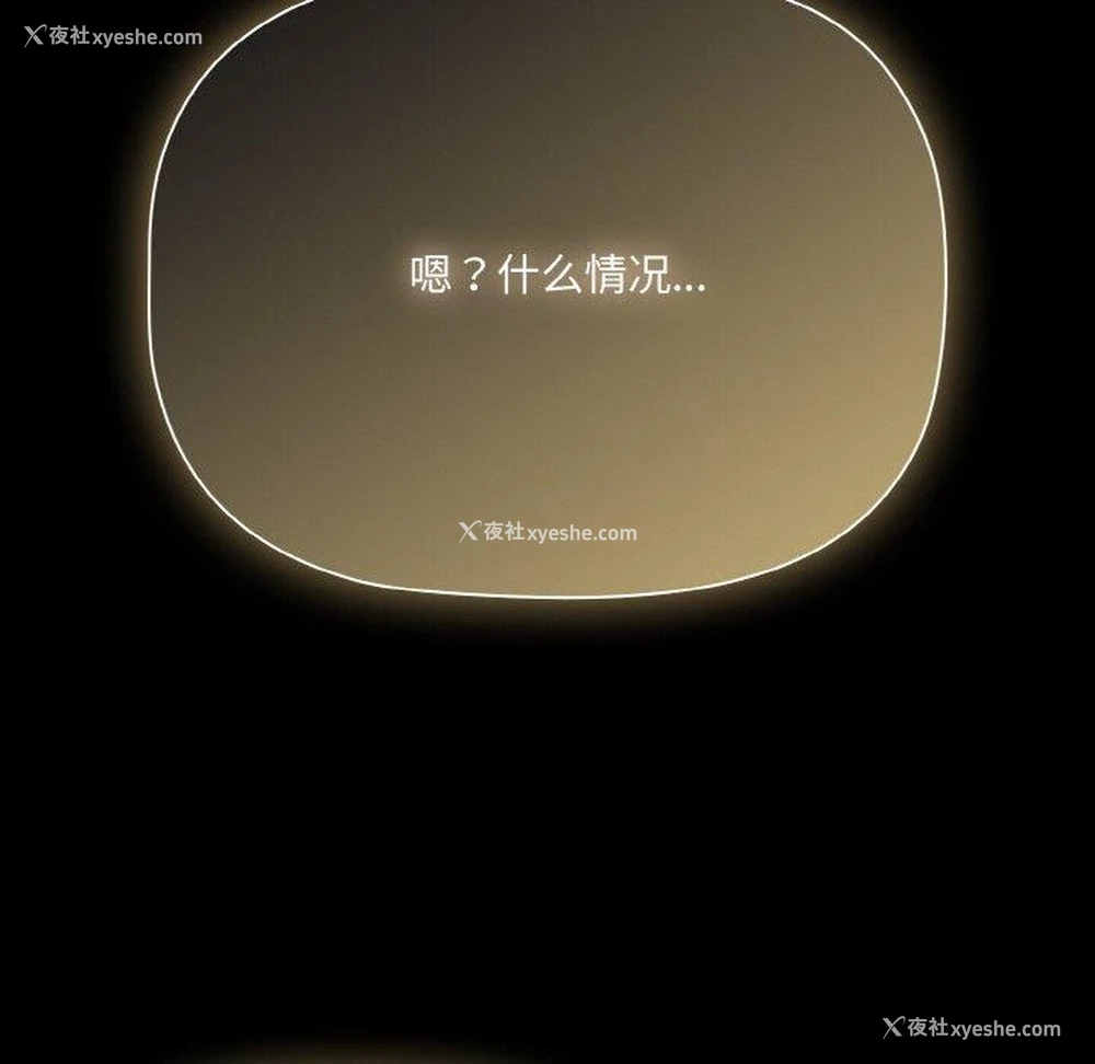 134P - 幸福来得太突然