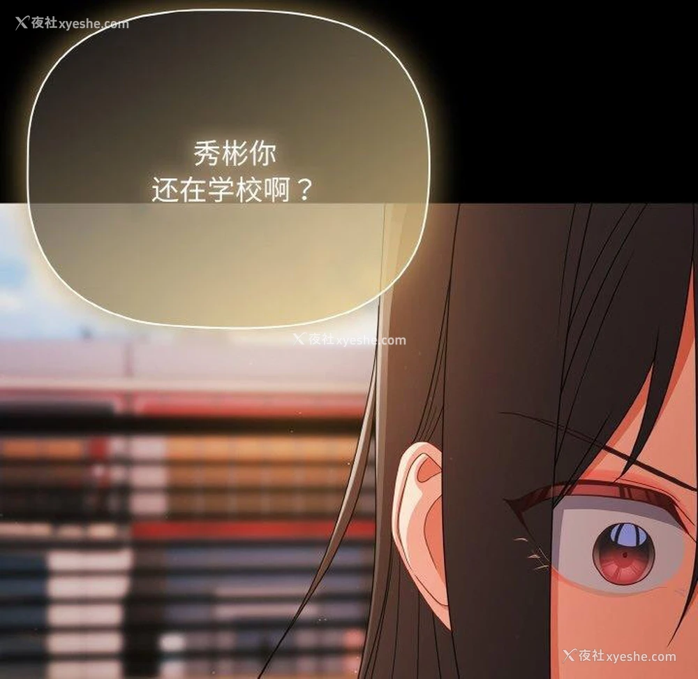 135P - 幸福来得太突然