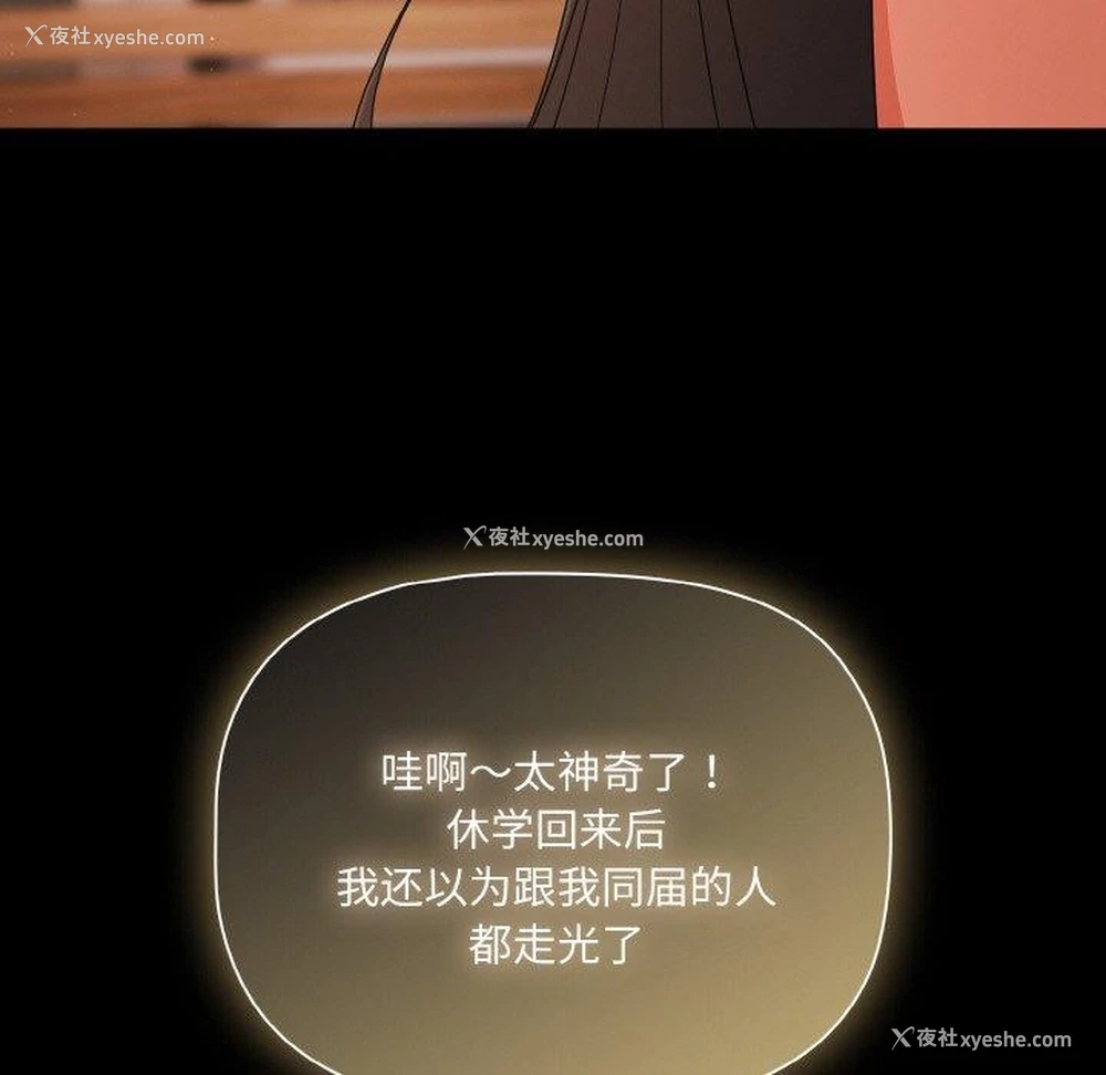 136P - 幸福来得太突然