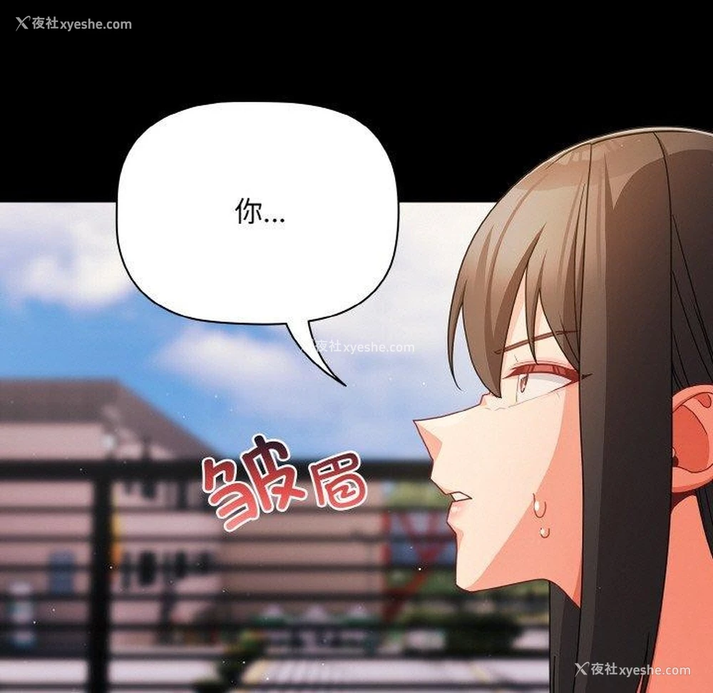 139P - 幸福来得太突然
