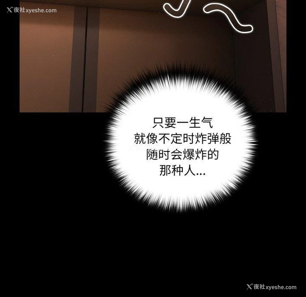13P - 幸福来得太突然