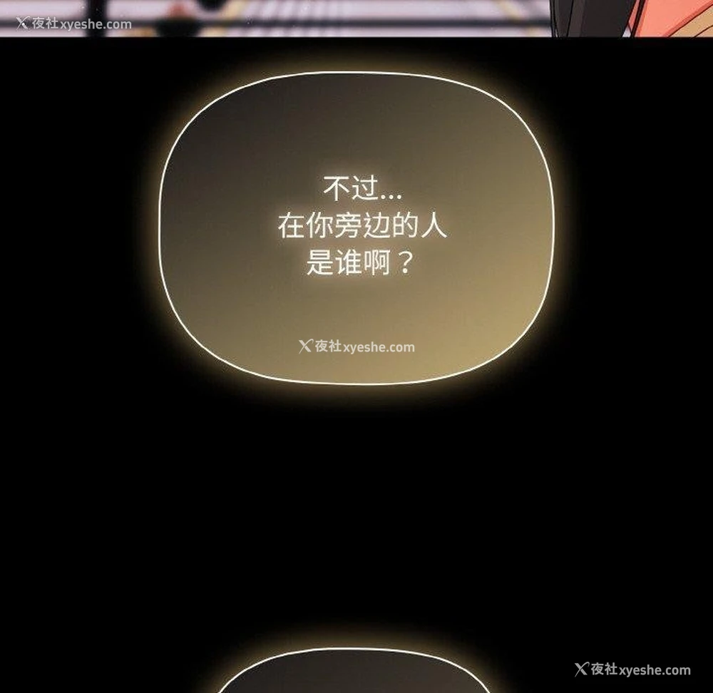 140P - 幸福来得太突然