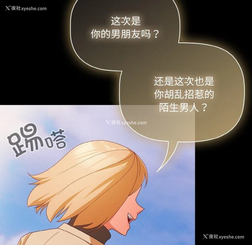141P - 幸福来得太突然