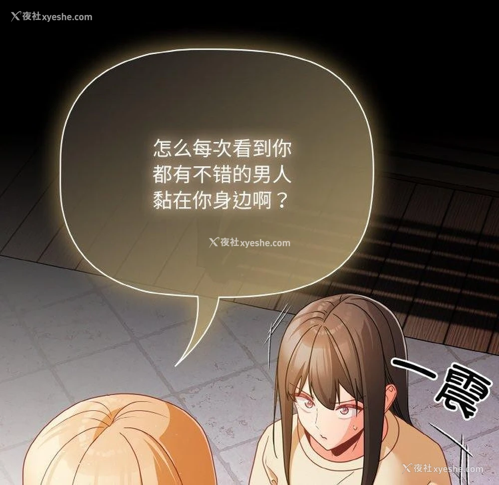 143P - 幸福来得太突然
