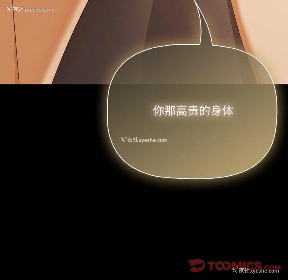 147P - 幸福来得太突然