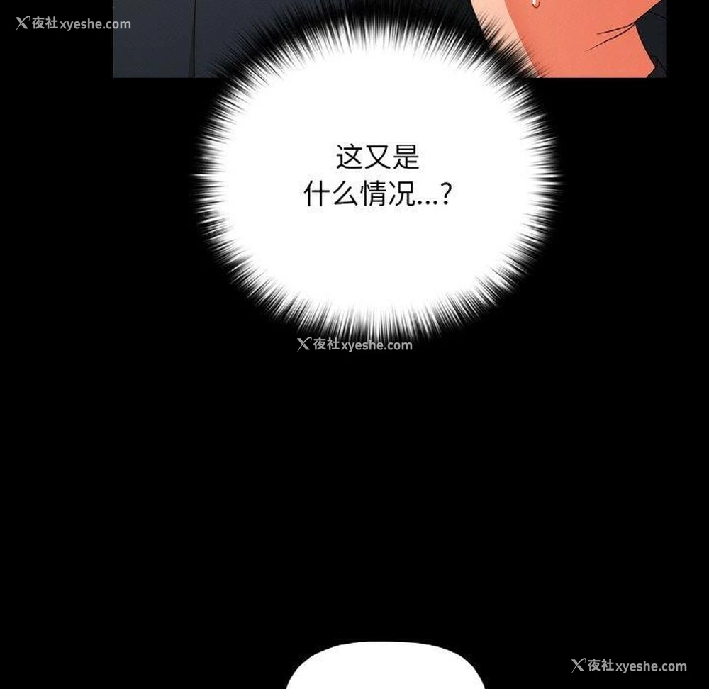 149P - 幸福来得太突然