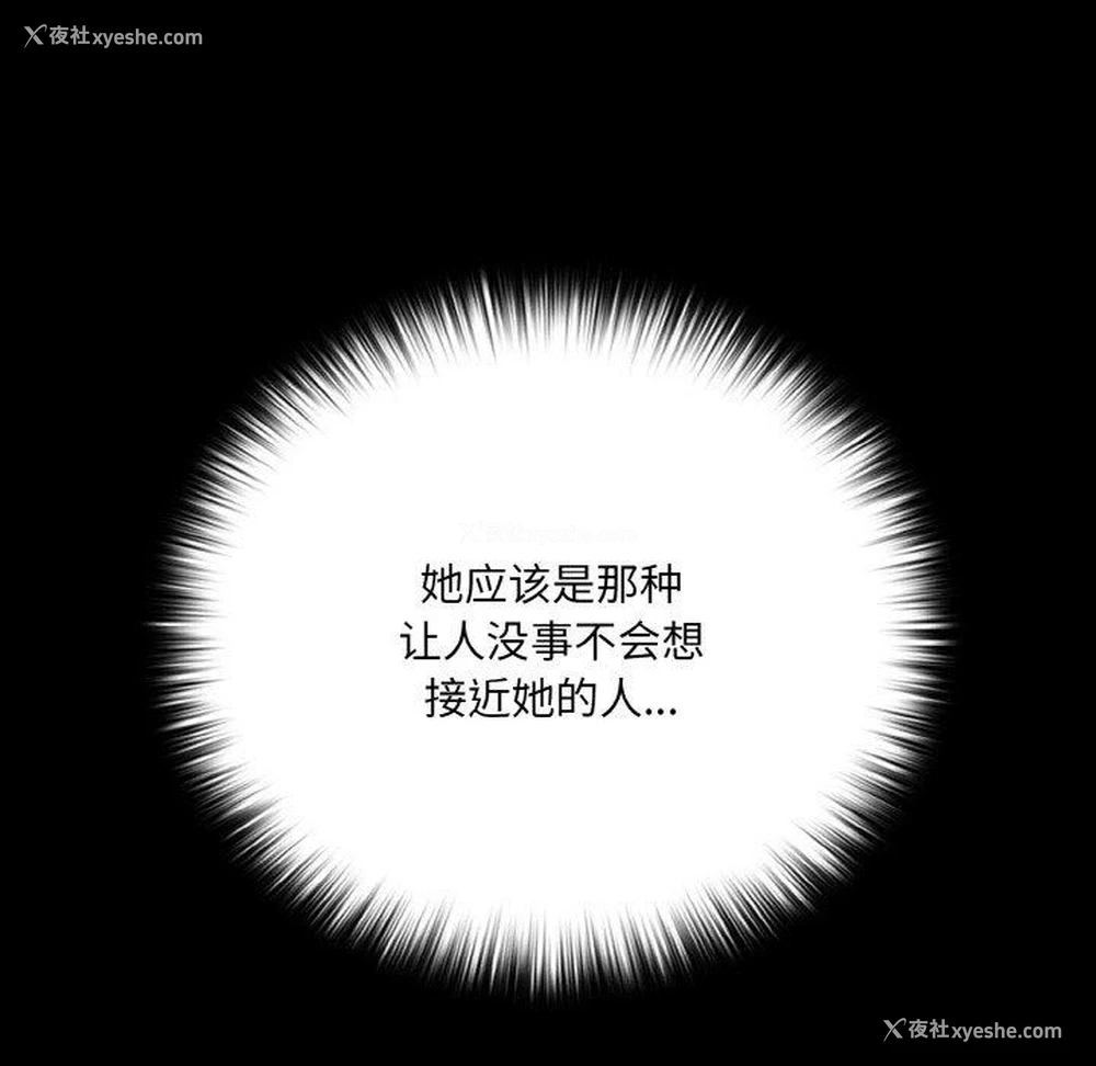 14P - 幸福来得太突然