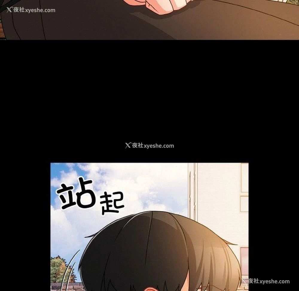 153P - 幸福来得太突然