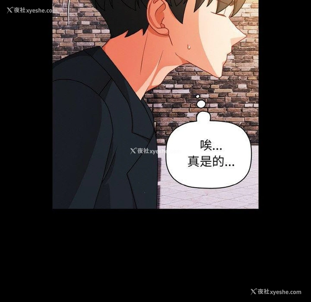 154P - 幸福来得太突然