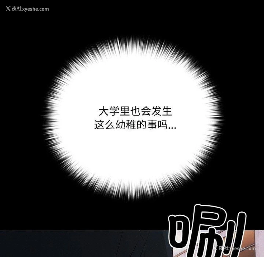 155P - 幸福来得太突然