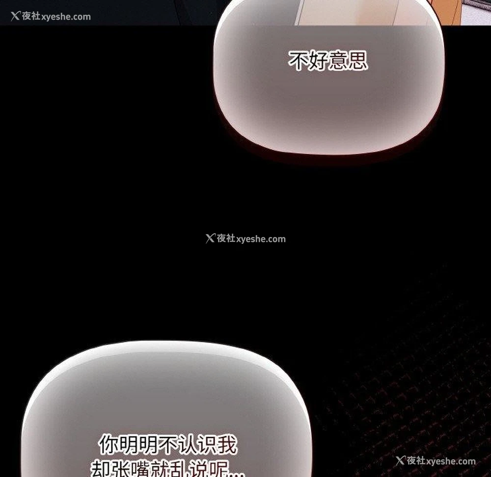 157P - 幸福来得太突然