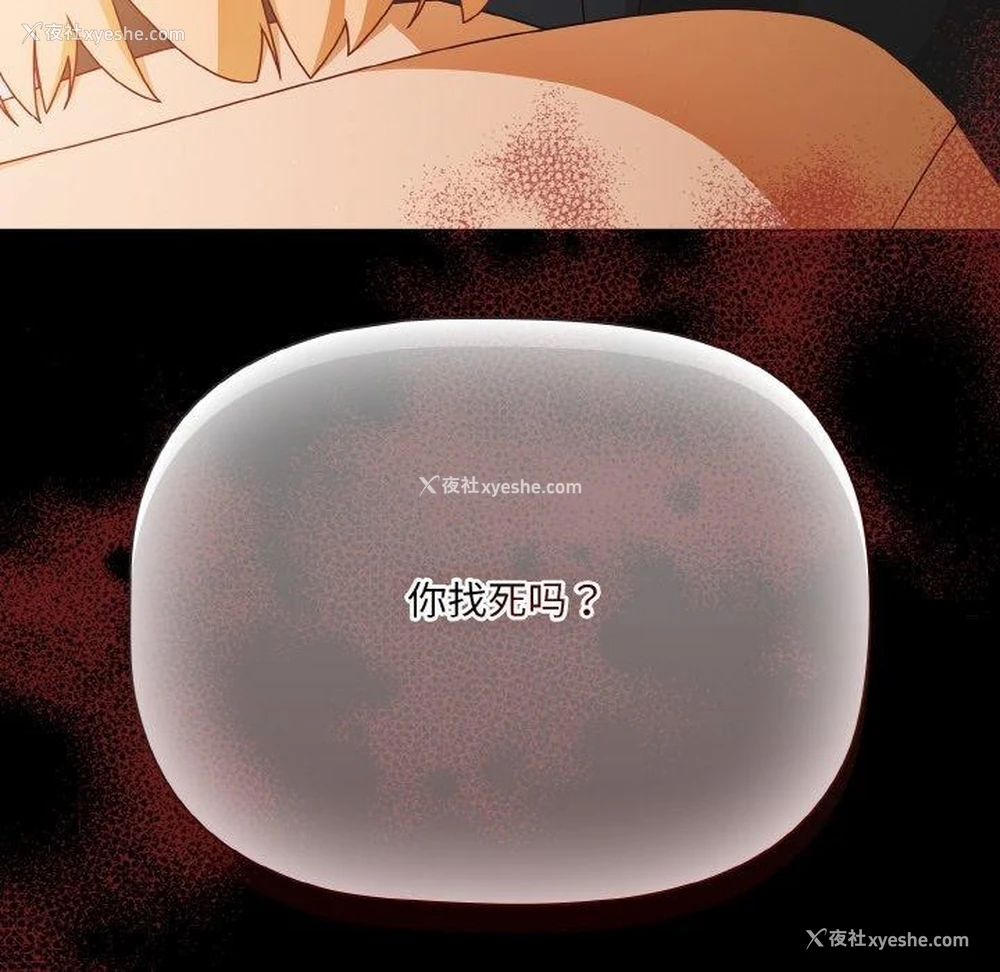 162P - 幸福来得太突然
