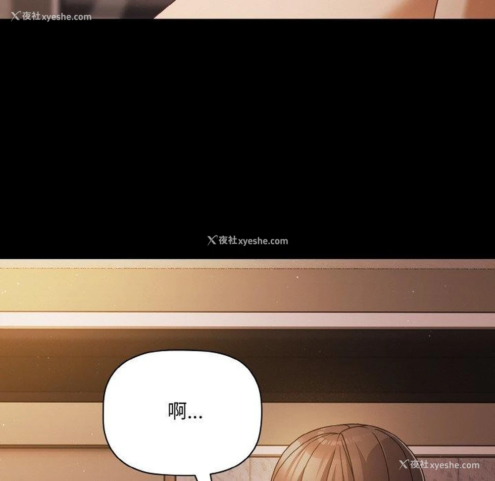 16P - 幸福来得太突然