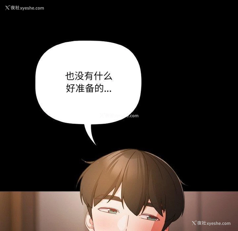 20P - 幸福来得太突然