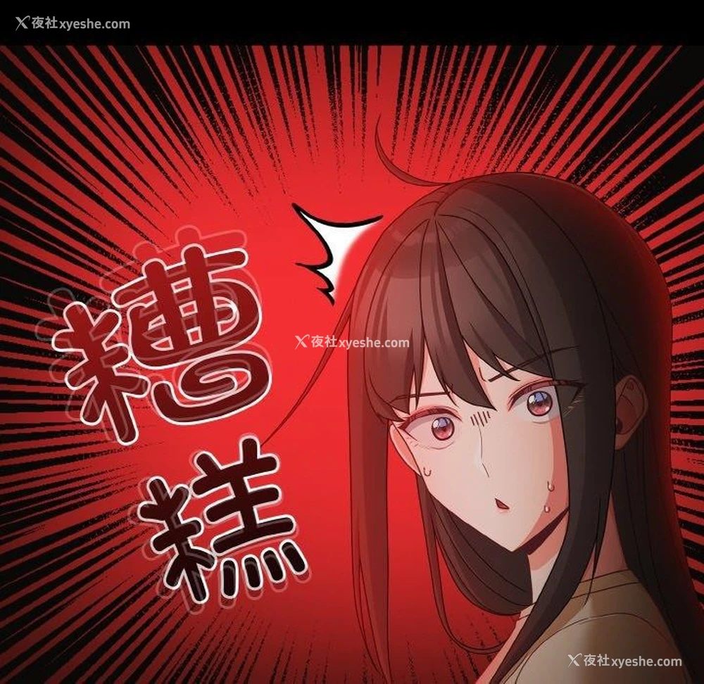 25P - 幸福来得太突然