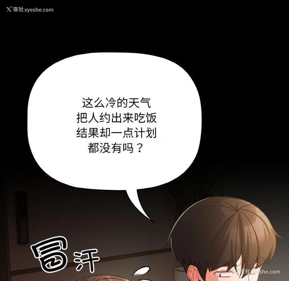 27P - 幸福来得太突然
