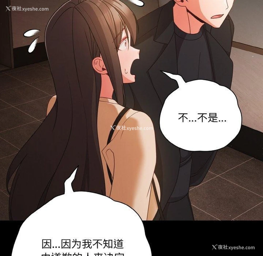 28P - 幸福来得太突然